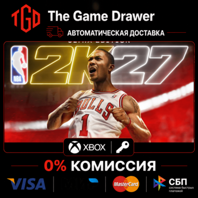 NBA 2K27 Ultra Edition XBOX Series X|S Ключ 🔑