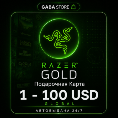 Razer Gold Подарочная Карта | 1-100 USD | GLOBAL | АВТОВЫДАЧА 24/7