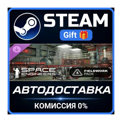 Space Engineers - Fieldwork Pack Steam Gift СТИМ ГИФТ ПК АВТОДОСТАВКА ПОДАРОК DLC
