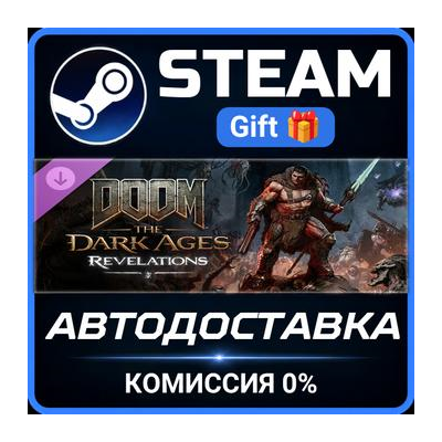 DOOM: The Dark Ages - Premium Edition Steam Gift СТИМ ГИФТ ПК АВТОДОСТАВКА ПОДАРОК