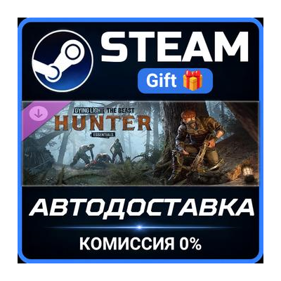Dying Light: The Beast - Hunter Essentials Steam Gift СТИМ ГИФТ ПК АВТОДОСТАВКА DLC