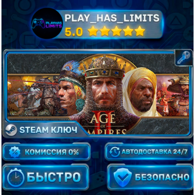 🔑Age of Empires II - Definitive Edition КЛЮЧ STEAM Весь мир + РФ