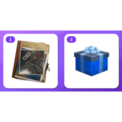 Mir Korabley Twitch Drops (2 Items) — 26.7 Боевая задача #3 + Малый набор-Lestakorabl