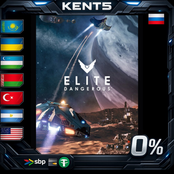 Elite: Dangerous — Steam Gift