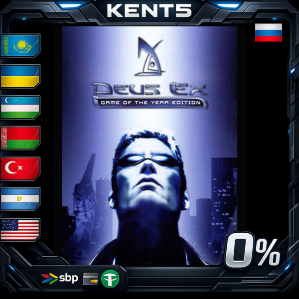 Deus Ex: Game of the Year Edition — Steam Gift