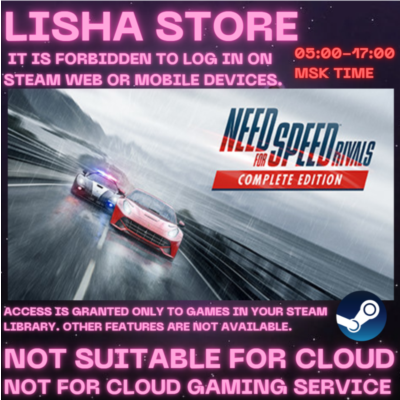Need for Speed Rivals: Complete Edition Стим Оффлайн На 90 дней