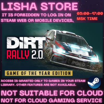 DiRT Rally 2.0 Game of the Year Edition Стим Оффлайн На 90 дней