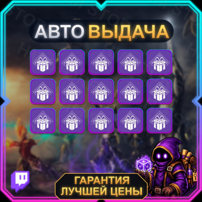 WARFRAME • 15 НАГРАД • Community Drops • TWITCH DROPS / ТВИЧ ДРОПСЫ • АВТО-ВЫДАЧА