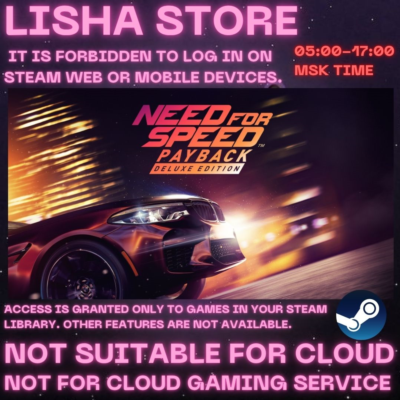 Need for Speed Payback - Deluxe Edition Стим Оффлайн На 90 дней