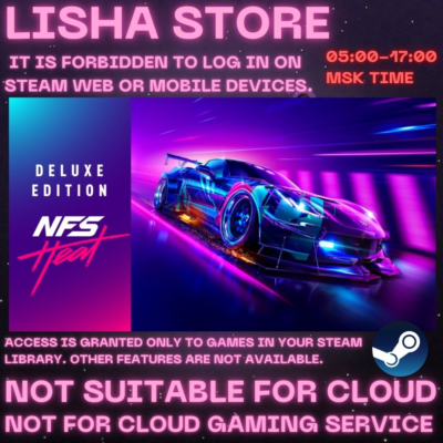 Need for Speed Heat Deluxe Edition Стим Оффлайн На 90 дней
