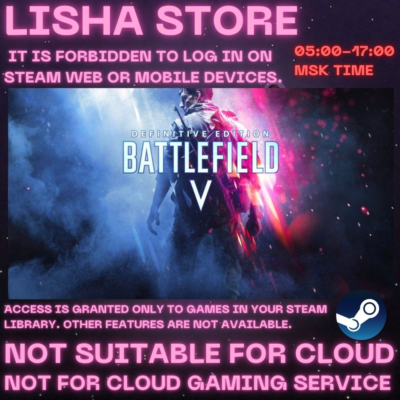Battlefield V Definitive Edition Стим Оффлайн На 90 дней