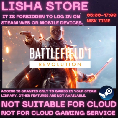 Battlefield 1 Revolution Стим Оффлайн На 90 дней
