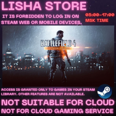 Battlefield 4 Premium Edition Стим Оффлайн На 90 дней