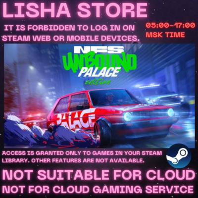 Need for Speed Unbound Palace Edition Стим Оффлайн На 90 дней