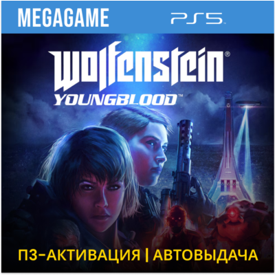 Wolfenstein: Youngblood  (PS5/RUS) П3 - Активация