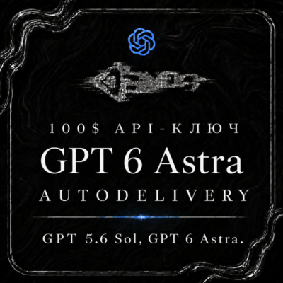 АВТО 24/7 | OpenAI API | GPT 6 ASTRA | ChatGPT Codex | GPT 5.6 Sol, Terra, Luna