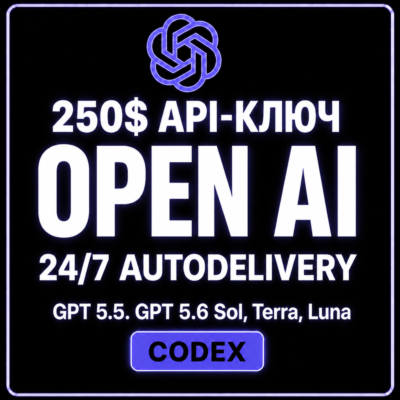 АВТО 24/7 | Купить OpenAI API | GPT 5.6 | Codex | GPT 5.6 Sol, Terra, Luna | GPT 5.5