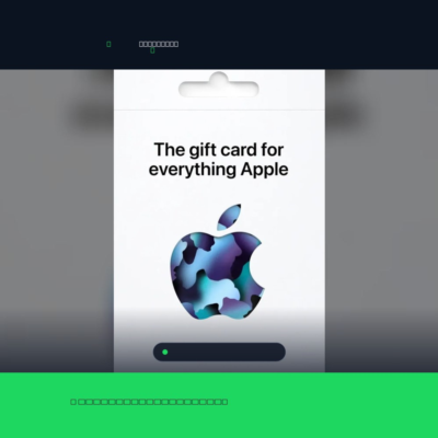 Apple Gift Card £100 GBP — Apple Великобритания Цифровой код
