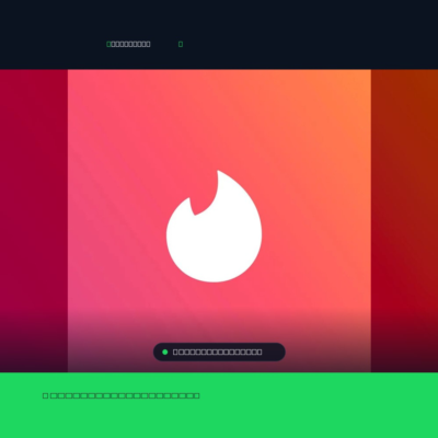 Tinder Gift Card Tinder 12 Month Platinum — Tinder Португалия Цифровой код