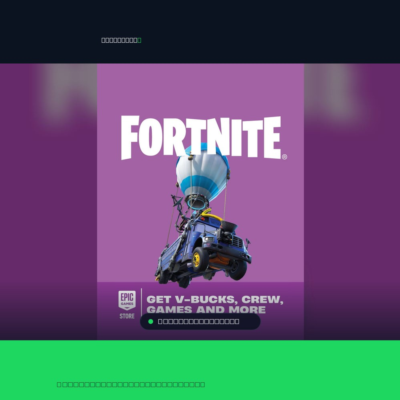 Fortnite Gift Card NOK 1250 — Epic Games Норвегия Цифровой код