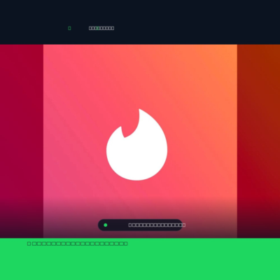 Tinder Gift Card Tinder 6 Month Platinum — Tinder ЮАР Цифровой код