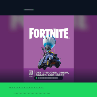 Fortnite Gift Card CHF 75 — Epic Games Швейцария Цифровой код