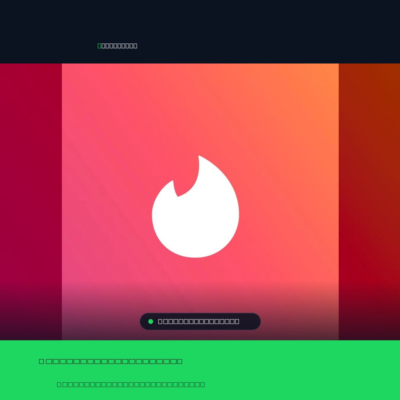 Tinder Gift Card Tinder 12 Month Gold — Tinder Латвия Цифровой код