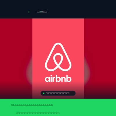 Airbnb Gift Card EUR 60 — Airbnb Германия Цифровой код