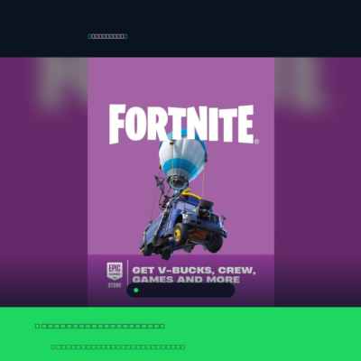 Fortnite Gift Card CHF 40 — Epic Games Швейцария Цифровой код