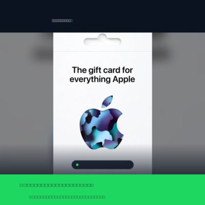 Apple Gift Card EUR 35 — Apple Бельгия Цифровой код