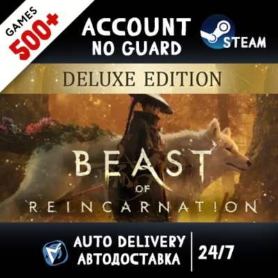 Beast of Reincarnation - Deluxe Edition + 500 ИГР STEAM АККАУНТ