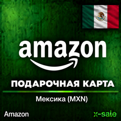 [АВТОВЫДАЧА] Подарочная карта Amazon (MX) Мексика. НИЗКАЯ ЦЕНА✅