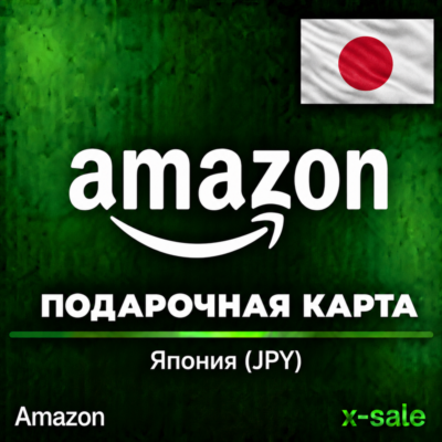 [АВТОВЫДАЧА] Подарочная карта Amazon (JP) Япония. НИЗКАЯ ЦЕНА✅