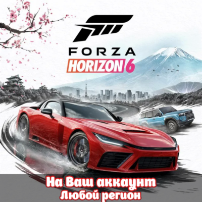 🔥 FORZA HORIZON 6 - ВСЕ ДОПОЛНЕНИЯ✅ XBOX | ПК