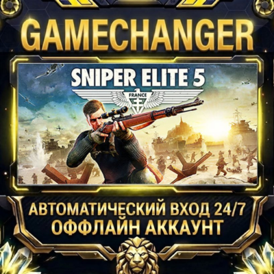 Sniper Elite 5 ⚡ Steam ОФФЛАЙН-аккаунт | Автовыдача 24/7