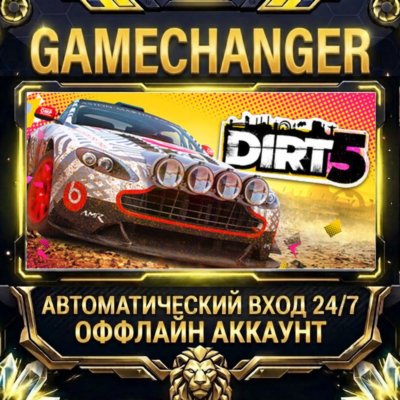 DIRT 5 ⚡ Steam ОФФЛАЙН-аккаунт | Автовыдача 24/7