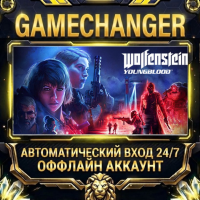 Wolfenstein: Youngblood ⚡ Steam ОФФЛАЙН-аккаунт | Автовыдача 24/7