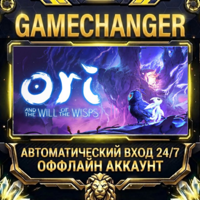 Ori and the Will of the Wisps ⚡ Steam ОФФЛАЙН-аккаунт | Автовыдача 24/7