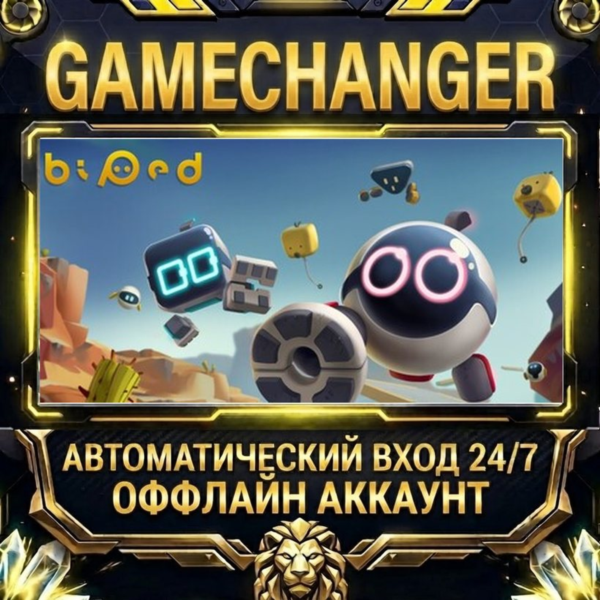 Biped ⚡ Steam ОФФЛАЙН-аккаунт | Автовыдача 24/7
