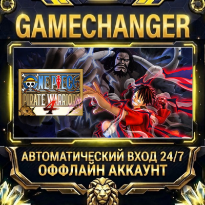 ONE PIECE: PIRATE WARRIORS 4 ⚡ Steam ОФФЛАЙН-аккаунт | Автовыдача 24/7