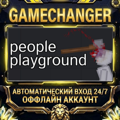 People Playground ⚡ Steam ОФФЛАЙН-аккаунт | Автовыдача 24/7