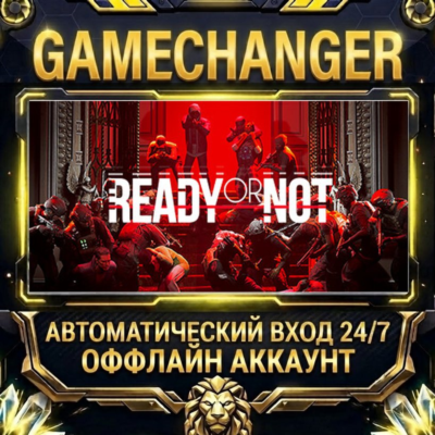 Ready or Not ⚡ Steam ОФФЛАЙН-аккаунт | Автовыдача 24/7