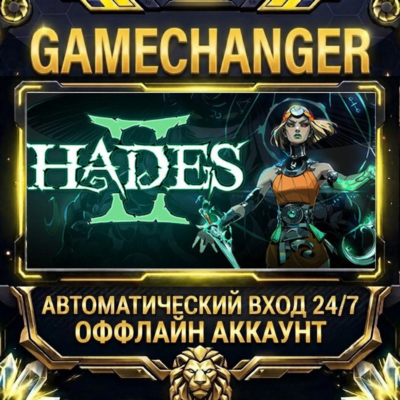 Hades II ⚡ Steam ОФФЛАЙН-аккаунт | Автовыдача 24/7