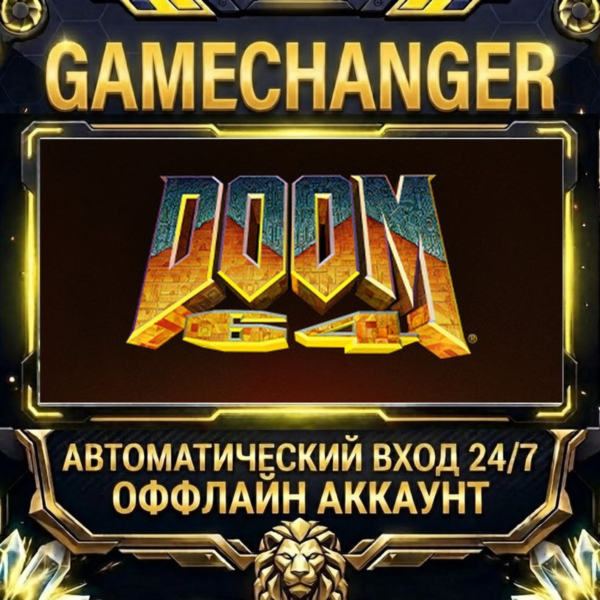 DOOM 64 ⚡ Steam ОФФЛАЙН-аккаунт | Автовыдача 24/7