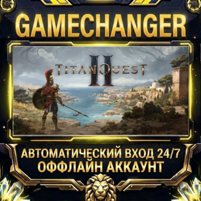 Titan Quest II ⚡ Steam ОФФЛАЙН-аккаунт | Автовыдача 24/7
