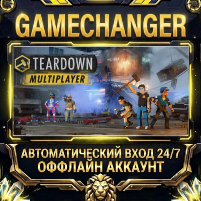 Teardown ⚡ Steam ОФФЛАЙН-аккаунт | Автовыдача 24/7