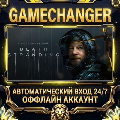 DEATH STRANDING ⚡ Steam ОФФЛАЙН-аккаунт | Автовыдача 24/7