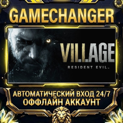 Resident Evil Village ⚡ Steam ОФФЛАЙН-аккаунт | Автовыдача 24/7