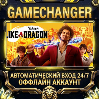 Yakuza: Like a Dragon ⚡ Steam ОФФЛАЙН-аккаунт | Автовыдача 24/7