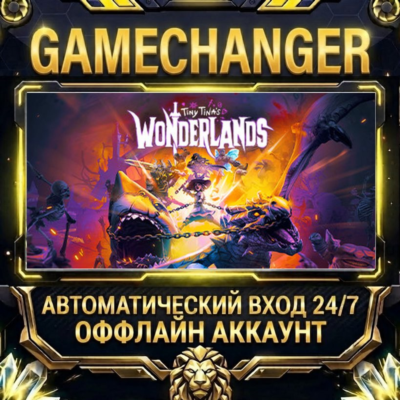 Tiny Tina´s Wonderlands ⚡ Steam ОФФЛАЙН-аккаунт | Автовыдача 24/7